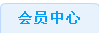 会员服务 | 淮北矿业股份有限开运体