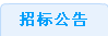 可返回栏目或查看相邻条目