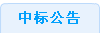 同题参见同栏目条目通常按更新顺序排列