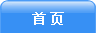 延伸阅读阅读「开运体育官方入口官方网